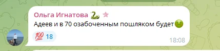 Алексей Адеев